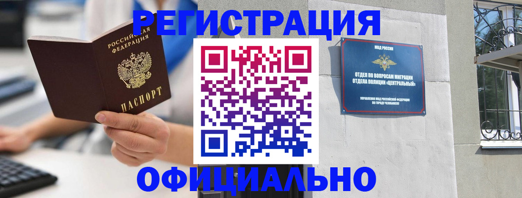 найти адрес прописки в Покрове