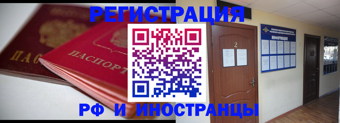 временная регистрация адрес в Покрове