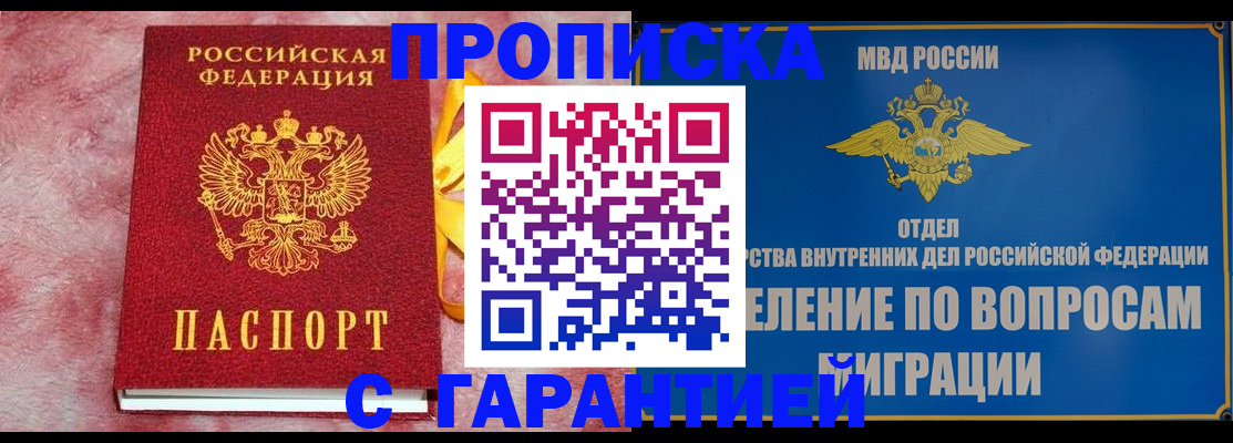 найти адрес прописки в Покрове