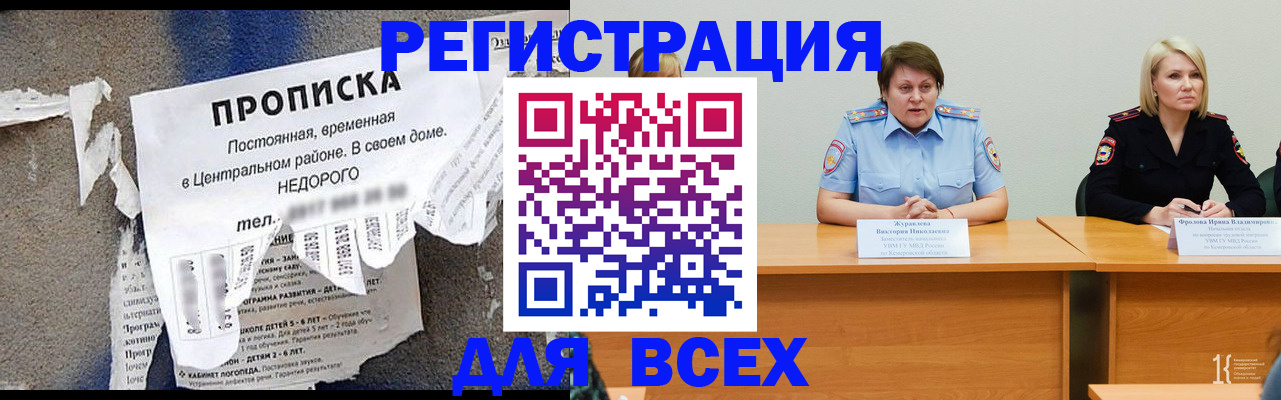 пропишу в квартире в Покрове